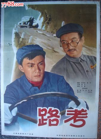 制作假的银行存单